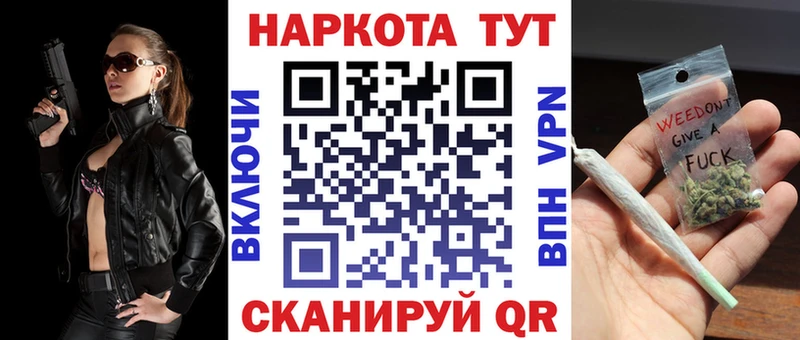 Магазины продажи наркотиков Алейск ЭКСТАЗИ Мефедрон Альфа ПВП АМФЕТАМИН Гашиш Марихуана