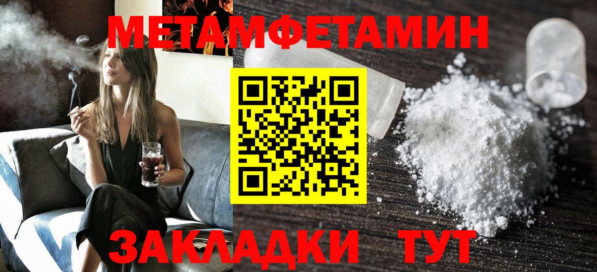 АМФ Premium Алейск