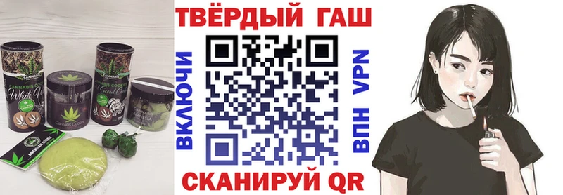 Canna-Cookies марихуана  даркнет сайт  Алейск 