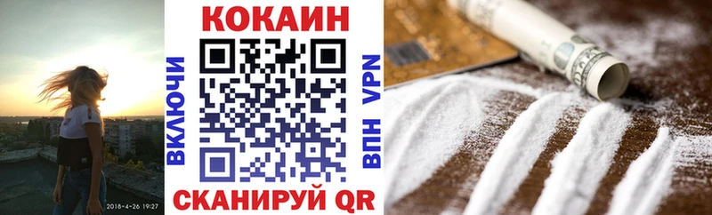 наркота  Алейск  КОКАИН FishScale 