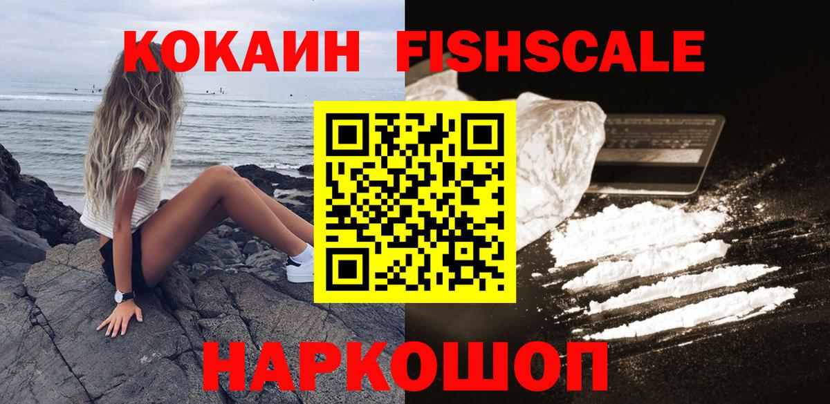 Кокаин Эквадор Алейск