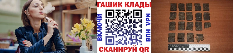 ГАШИШ хэш  где продают наркотики  Алейск 