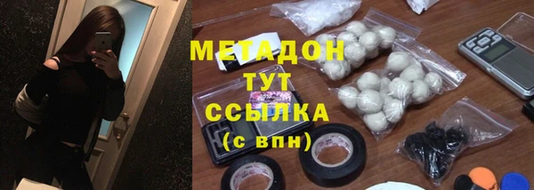 метамфетамин Абинск