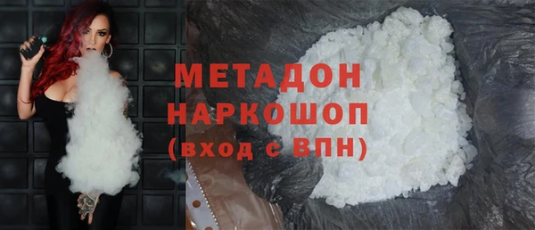 метамфетамин Абинск