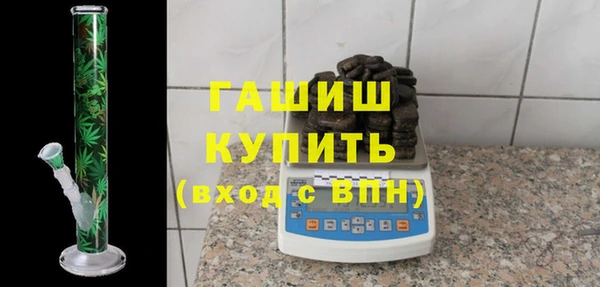 мефедрон VHQ Протвино