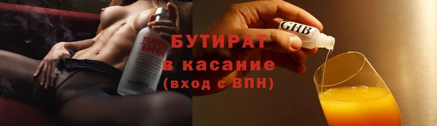 гидра Абаза