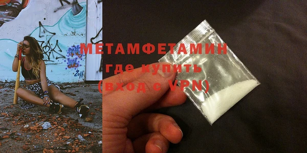гидра Абаза