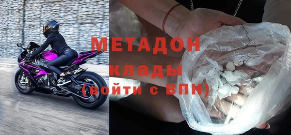 гидра Абаза