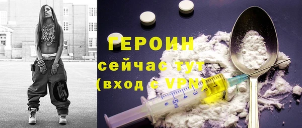 COCAINE Магас