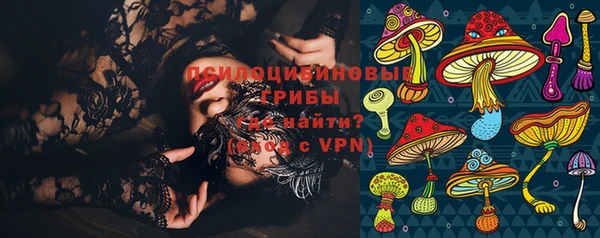бошки Куйбышев