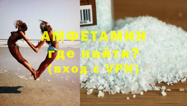 метамфетамин Абинск