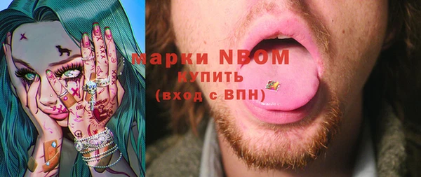 стафф Кукмор