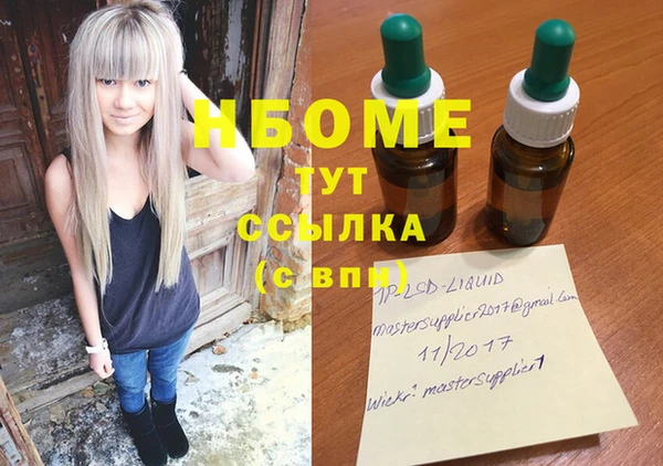 метамфетамин Абинск