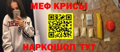 кокаин перу Абакан