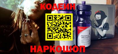 кокаин перу Абакан