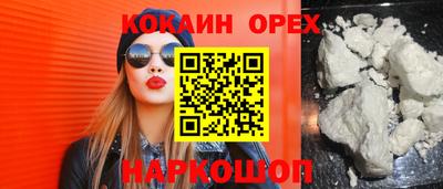 ПСИЛОЦИБИНОВЫЕ ГРИБЫ Абинск