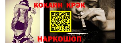 ПСИЛОЦИБИНОВЫЕ ГРИБЫ Абинск
