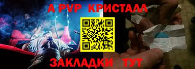 кокаин перу Абакан