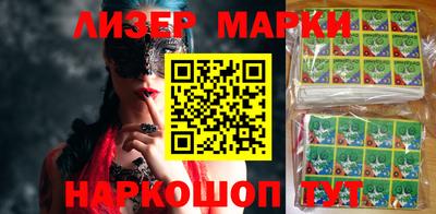 кокаин перу Абакан