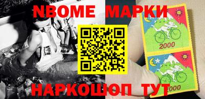 кокаин перу Абакан