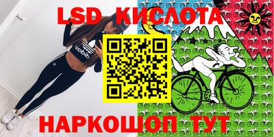 кокаин перу Абакан