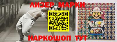 ПСИЛОЦИБИНОВЫЕ ГРИБЫ Абинск