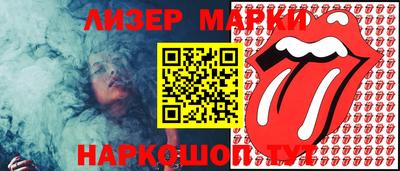 ПСИЛОЦИБИНОВЫЕ ГРИБЫ Абинск