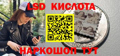 кокаин перу Абакан