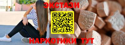 кокаин перу Абакан