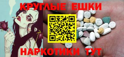 ПСИЛОЦИБИНОВЫЕ ГРИБЫ Абинск