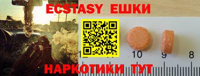 кокаин перу Абакан