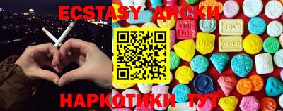 ПСИЛОЦИБИНОВЫЕ ГРИБЫ Абинск