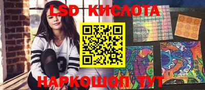 ПСИЛОЦИБИНОВЫЕ ГРИБЫ Абинск