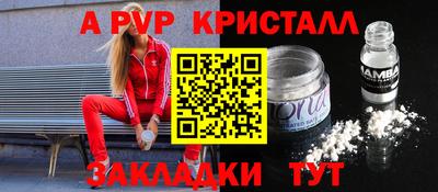 метадон Азнакаево