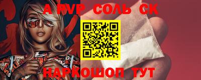 метадон Азнакаево