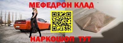 кокаин перу Абакан