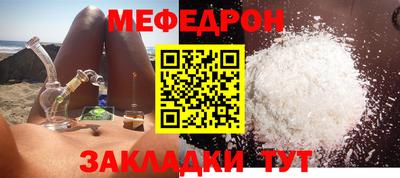 кокаин перу Абакан