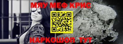 ПСИЛОЦИБИНОВЫЕ ГРИБЫ Абинск