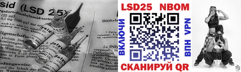 Лсд 25 экстази ecstasy  Алейск 