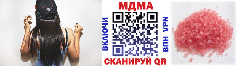 MDMA crystal  цены   Алейск 