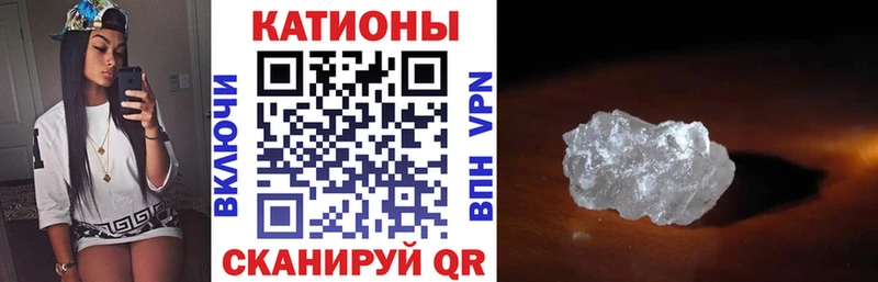 наркота Алейск Мефедрон мяу мяу