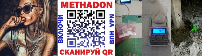 Метадон белоснежный  сайты даркнета формула  Алейск 