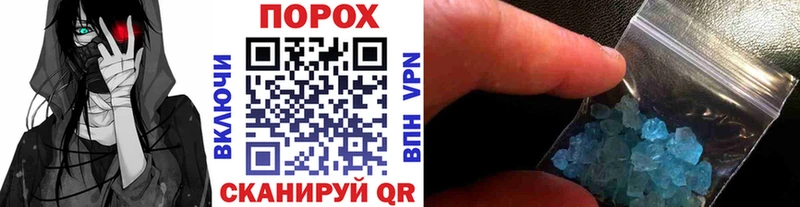 МЕТАМФЕТАМИН винт  Алейск 