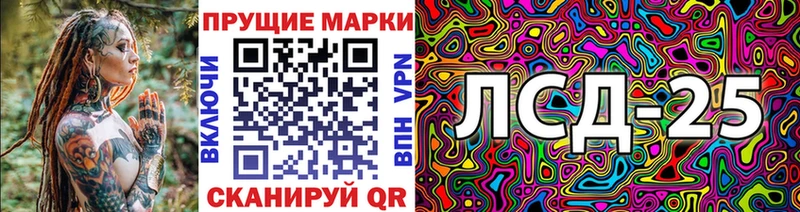 что такое   Алейск  Наркотические марки 1,5мг 
