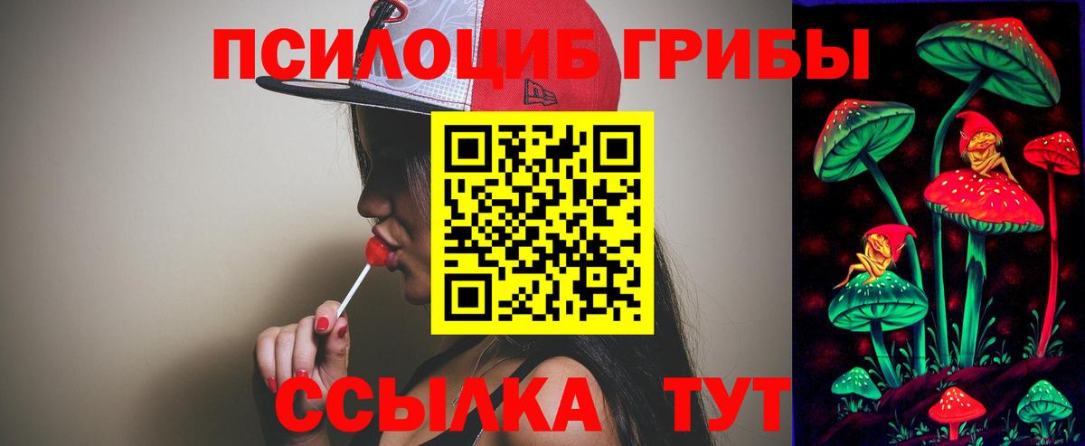 Амфетамин Алейск