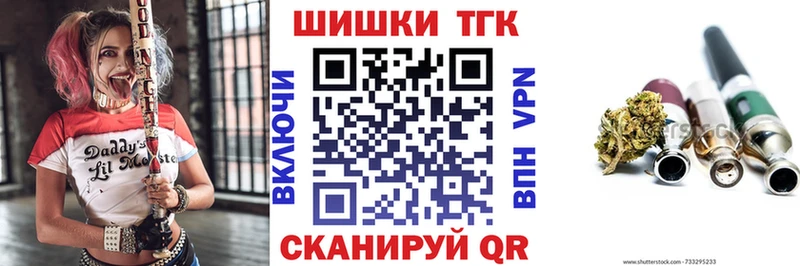 МАРИХУАНА MAZAR  OMG как войти  Алейск 