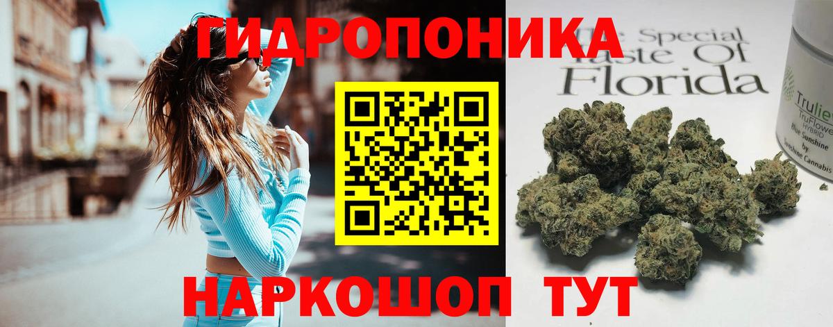 Конопля  Алейск  ГАШ  Cocaine  ГАШИШ  Меф МЯУ МЯУ кристаллы  Вход с VPN 